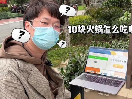 你们是从哪一期认识我的#命运的齿轮开始转动