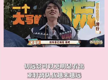 爱你的人总会第一个注意到你的状况 请多多重视艺人的人身安全!!!#宋亚轩 #刘耀文 #热门