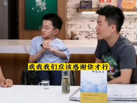第四集:刘大铭做客东方甄选直播间。
大铭得了罕见先天性成骨不全症,骨头很脆,打个哈欠,用力过猛甚至轻微碰撞一下都可能会骨折,他并没有自怨自艾而是走了一条奇迹的路,他是感动中国2013年度人物的候选人,出版了17万字的长篇个人自传《命运之上》,是人民出版社建设以来最年轻的签约作者。2016年在英国曼彻斯特大学读心理学,后获得了曼彻斯特大学国际荣誉校友称号。原本不具备去曼彻斯特大学读书的资格,因为身体原因需要要人照顾,而陪他的人想要获得同样年限的一个签证根本不可能,可是他用了八个月时间去交涉,成功并且改变英国法律,至此以后,英国法律规定会无条件地赋予陪他的人同样时长的签证。这个改变让更多的有身体缺陷的人有了接受完整的高等教育的可能。可以说某一方面他改变了世界。#刘大铭#董宇辉 #东方小孙 #传递正能量 #中秋节