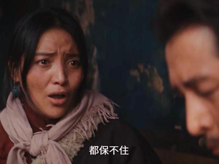 这一切太残酷了,他们做的事情也太难了!#生命树 #抖音二创激励计划 #因为一个片段看了整部剧 #好剧推荐 #生命树进行曲