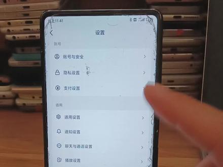 抖音设置不让对方看日常怎么解除 取消不让他看日常 #抖音设置 #抖音日常