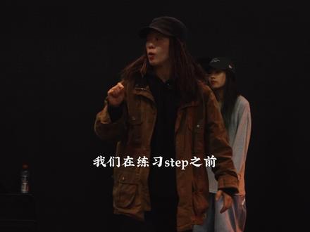 今日份教学 - 零基础友好 #成都real舞蹈工作室 #成都舞蹈工作室 #成都hiphop #real鱼尾