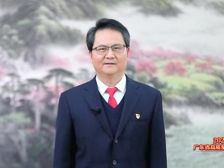 2024年2月18日上午,中共清远市委书记殷昭举在全省高质量发展大会上作表态发言。 #全省高质量发展大会 #
来源:触电新闻
编辑:夏汉华
校对:李爱华
编审:田芳
编委:钟志宏