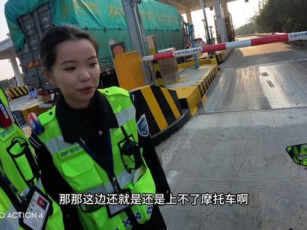 成功驶入浙江高速,视频仅作观看,不作引导,理性观看,文明驾驶#交警正能量 #交通法规 #摩托车上高速