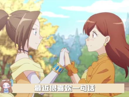 看乙女番爱上女主就是人之常情#卡塔莉娜 #转生恶役只好拔除破灭旗标 #崔叡娜 #catchcatch #动漫编年史