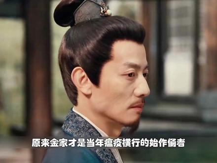 深藏幕后狠角色,四婶婶操盘全局,光鲜盛名沾满无辜鲜血。 #雨霖铃 #杨洋 #章若楠 #方逸伦