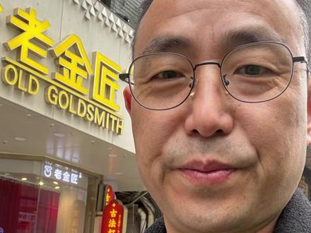 银价一夜回到解放前?#白银 #银价 #干货分享 #老金匠珠宝 #美联储