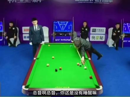 大家觉得总督还有机会嘛,欢迎评论区留言#薛珍麒 #乔氏中式台球 #台球是一种生活