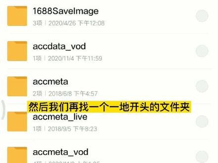 #教程#自媒体运营#剪映 #剪映教程 #知识创作人 #软件 手机上的录音文件怎样导入到剪映中