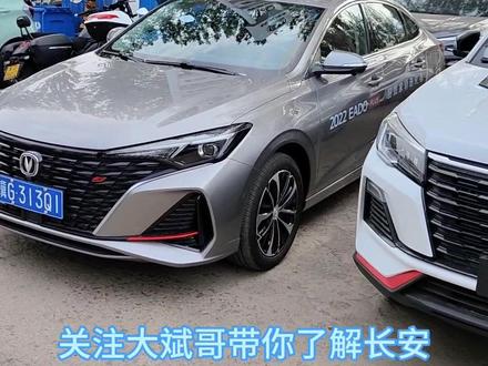 逸动PLUS阅读灯自动点亮功能终章。不知道前面喷我的网友还在不在#逸动plus #第三代CS75P爆款再进阶 #汽车知识 #长安汽车 #抖音汽车