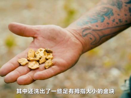 淘金者瑞克再次放手一搏,要么大赚要么就此破产 #纪录片 #淘金 #寻宝