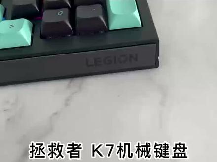 联想(Lenovo) 机械键盘多功能游戏键盘全键无冲突电竞外设吃鸡LOL/CF游戏键盘 银轴-黑【拯救者K7 多彩RGB背光】三模机械键盘