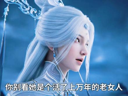 原来你是这样一个剑妈