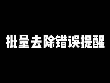 多学一个小技巧,就多省一些时间。难者不会,会者不难, 动手试一试,其实做#文员 没有那么难#excel #女人