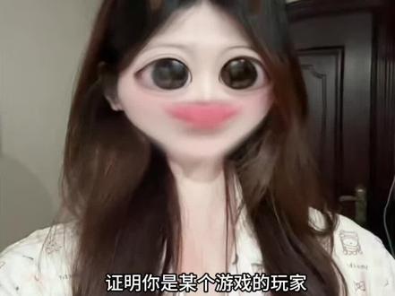 一句话证明你是谁的兵。 #游戏 #唠嗑 #日常唠嗑 #内容关于真实 #谁的兵