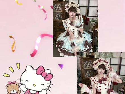 168🥕,可以交个朋友吗 老婆们,蜜宝家首款裙子定价啦,按老婆们的呼声定168🥕,可以交个朋友啦👭嘛
#吃我一波lolita安利 #lolita安利 #Lolita原创 #甜系女孩 #Lolita