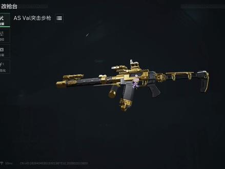 新赛季如何搞出一把从未有过的皮肤#三角洲行动#bug