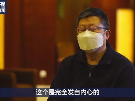 央视专访法医刘良:解剖前默哀,对第一例新冠逝者遗体鞠躬时间特别长,家属贡献很大,值得尊敬。