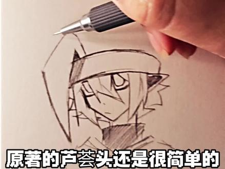 经典芦荟头教程
一点手癖和个人绘画习惯
#凹凸世界#格瑞
