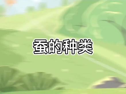 蚕的种类有哪些呢#蚕 #科普 #知识分享