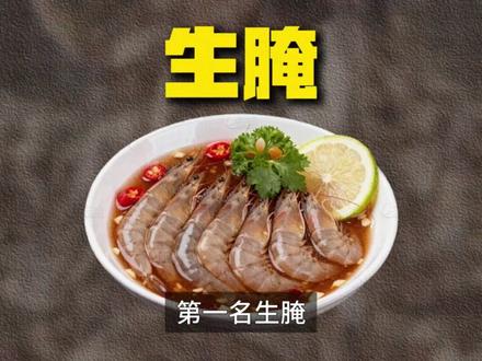 外卖员绝对不会点的外卖TOP5,你还在吃吗? #满级吃商通关赛 #美食 #外卖