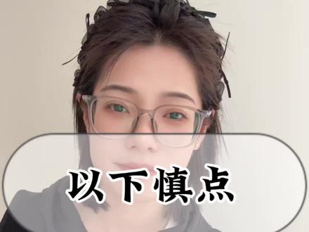 这几个不是借钱,是要命#远离网贷 #金融小知识 #长治 #砍头息