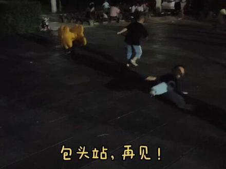 #内蒙古方言 内蒙方言有多猛#是内蒙那味儿 #方言的魅力