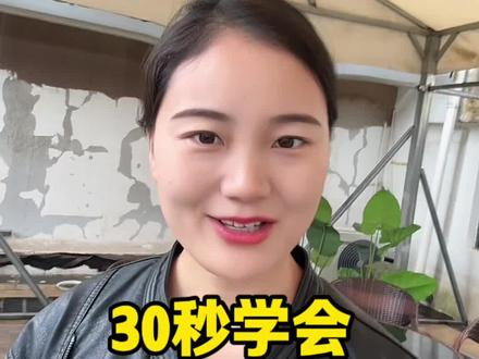 30秒学会养鸭用💊技巧#养殖#鸭子#养鸭人#养鸭知识