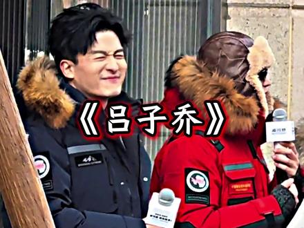 青春从未离去,它只是换了一种生长方式#吕子乔 #爱情公寓 #孙艺洲 #青春 #吕小布