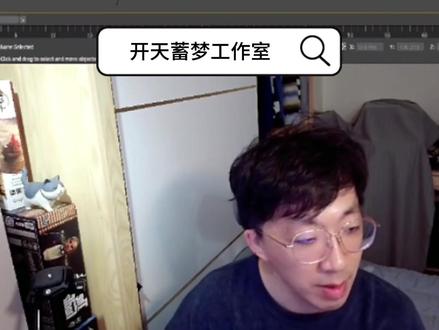 次世代建模省面小技巧 @开天蓄梦-模型阿越 八月实体班最后个位数名额啦!!!
#零基础学建模 #次世代建模 #游戏建模 #动画建模 #建模教程