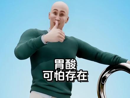 掉进胃酸里面会是什么可怕的情况?