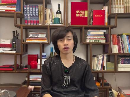 第二位乙木,什么时候能接得住这泼天的财富? #国学智慧