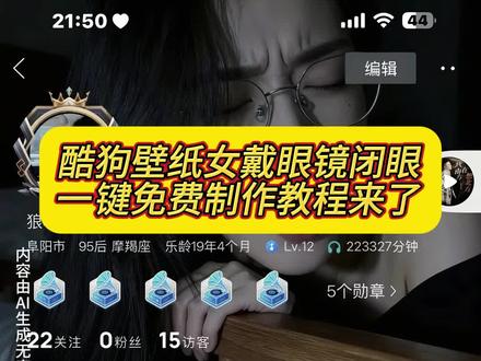 女戴眼镜张嘴背景图怎么获取! #即梦ai #酷狗音乐主页背面图 #酷狗音乐主页背面图戴眼镜女孩 #酷狗女戴眼镜张嘴背景图
酷狗音乐主页壁纸全屏戴眼镜 女生张嘴对着屏幕戴眼镜 女生张嘴翻白眼戴眼镜 女孩抬头张嘴戴眼镜 张嘴女头女生戴眼罩张嘴照片
戴眼镜的女孩张嘴 酷狗背景图酷狗背景图覆盖效果
酷狗背景图
酷狗音乐主页背面图
酷狗背景图推荐
酷狗超级vip
背景图
酷狗音乐底图怎么设置
酷狗背景怎么换
酷狗播放器璧纸
酷狗音乐播放器界面图片 酷狗音乐主页璧纸全屏
酷狗音乐主页壁纸全屏骚气
酷狗音乐主页壁纸全屏怎么设置
酷狗音乐主页高级感
酷狗音乐主页壁纸全屏
酷狗音乐播放器界面图片
酷狗音乐主页壁纸全屏女的再叫
酷狗音乐主页壁纸全屏酷狗音乐主页背面图怎么换,酷狗音乐主页壁纸全屏,酷狗音乐主页背面图超火,酷狗音乐主页背景图,酷狗音乐主页高级感,酷狗音乐,酷狗音乐主页, 酷狗音乐主页音乐名片,酷狗音乐歌曲封面图片眼睛,酷狗女生流行眼镜,酷狗音乐私密主页什么样子,酷狗音乐主页壁纸全屏,酷狗音乐女生图片,酷狗音乐主页图片怎么换,酷狗音乐封面美女,#酷狗播放器壁纸
戴眼镜仰头张嘴女孩
女戴眼镜张嘴的一张图
戴眼镜女生张嘴翻白眼
戴眼镜女生张嘴对着屏幕
女生戴眼瞳照片只露眼睛女生戴眼罩张嘴照片
女生戴眼镜眼神呆滞照片
女生戴眼镜侧脸图片真实 女孩戴眼镜闭眼张嘴照片酷狗
女孩戴眼镜闭眼张嘴照片酷狗
女生闭眼戴眼镜仰头图片
戴眼镜女生张嘴对着屏幕
女生戴眼瞳照片只露眼睛
戴眼镜女生张嘴翻白眼
女生戴眼罩张嘴照片
戴眼镜美女张嘴高清照
戴眼镜仰头张嘴女孩
女孩带耳机闭眼的图片
女生戴眼镜侧脸图片真实 酷狗主页壁纸
酷狗主页全屏壁纸怎么设置
酷狗音乐主页壁纸全屏
酷狗背景图
酷狗壁纸高清图片
酷狗主页高级感
酷狗主页壁纸
酷狗音乐主页背面图
主页壁纸
酷狗主页壁纸骚的
酷狗主页横屏壁纸