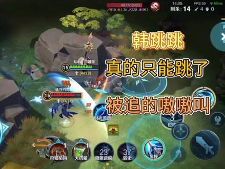 韩跳跳也跳不动了#边境突围 #王者#游戏日常