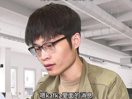 今年场景题确实挺难的,一问就挂:kafka如何保证消息不丢失?#计算机 #编程 #java #java面试 #程序员