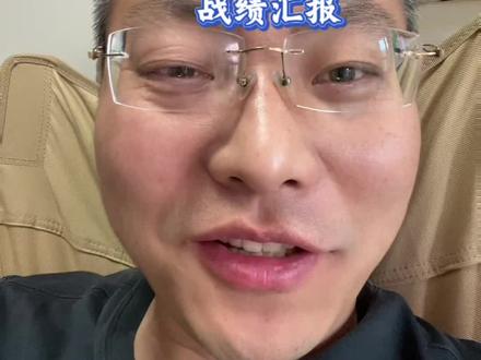汇报一下三角洲天才中登冠军赛战况,不出意外的话的就出意外了。 以后咱中登就玩下饭杯、洋相杯、外卖杯吧。#三角洲民间赛事 #三角洲行动 #三角洲天才中登挑战赛 #三角洲天才中登 #中登打三角洲