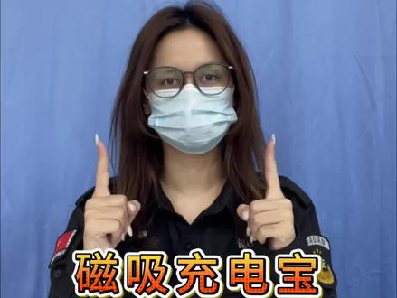 618磁吸充电宝大测评!!!#磁吸充电宝 #充电宝#KGPG磁吸充电宝 #618必备#充电宝大测评