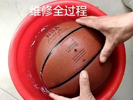 篮球🏀针扎,黑线漏气,球嘴漏气维修全过程。