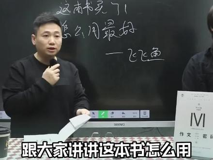 高考作文评分标准揭秘!#高考作文预测 #高中语文 #国家玮 #作文 #评分标准 @抖音小助手 @DOU+小助手