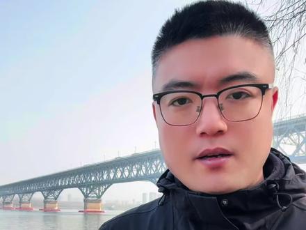 南京长江大桥旅游攻略
「一桥飞架南北,天堑变通途。」
站在这里,才真正读懂这句话的重量。江风裹挟着六十年的故事,桥上的每道车痕都是时代的脉搏。它不只连接两岸,更连着一部自立自强的奋斗史。#vlog十亿流量扶持计划 #旅行推荐官 #旅游攻略 #南京长江大桥