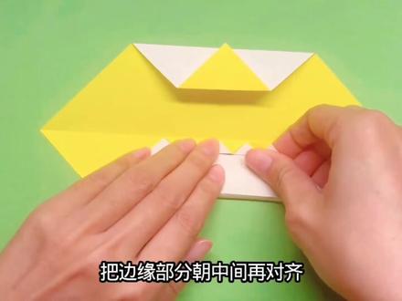 今天我们来制作折纸小鸡! #折纸教程 #折纸小鸡 #手工折纸 #抖音折纸