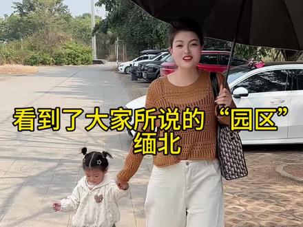 今天来到了大家口中的缅北蓝房子,园区,不过现在已经是酒店了,还有那个已经落满灰尘的飞机,晚上朋友邀请去家里吃完饭#记录真实生活 #缅北 #瑞丽旅游