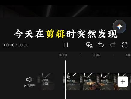 恭喜你一不小心又学会了鎏金卡牌回忆转场效果.#剪辑教程 #手机剪辑教学 #伤心小云吞 #剪映 @抖音小助手