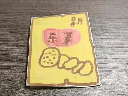 #手工 这一期是上还会出下的 #自制盲袋