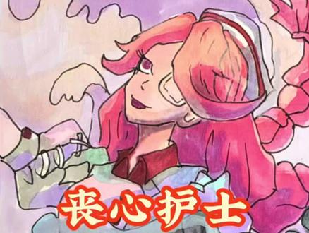 蛋仔派对最让人心疼的追捕者!海瑟的故事看完直接破防 她明明是最温柔的人,却成了以苦痛狩猎的追捕者
#蛋仔派对 #蛋仔惊魂攻略站