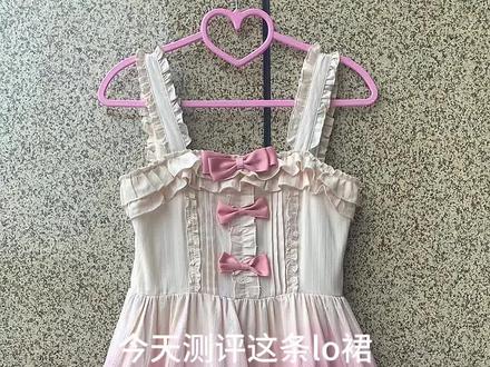 119元渐变lo裙“千层圆舞曲”测评
韩菇凉家的哦,质量一般,适合拍照
#lolita #公主的100条连衣裙 #粉色系#又到穿裙子的季节了 #洛丽塔测评