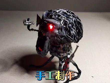 毁灭菇黑化的样子你们见过没?今天我做一个出来!#植物大战僵尸 #毁灭菇