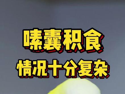 鹦鹉嗉囊积食,来找二姨看病。不检查不知道,一检查吓一跳。啄羽病毒 白色念珠菌 沙门氏菌全都阳性,给二姨还吓一跳!!!#萌宠 #异宠#鸟#鹦鹉#宠物医院