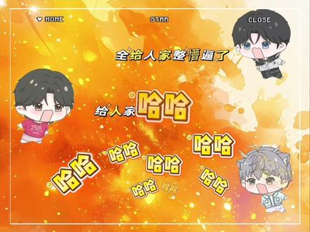 聊天局~想当年,小八还小,还不知道“0”的含义🤫🤭阳总你那么大个总裁,你看看你在说甚??!!😂😓那时的小饶叽总喜欢“挑衅”合同,可可爱爱🥳🥳
@𝑇.崔十八¹⁸ @𝑇.赵太阳 @𝑇.饶子🥦ᴿᙆ #听潮阁礼崔十八#崔十八二创#崔十八#十八般创艺#十八星球