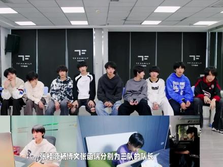 欢迎收看204十月考核传奇
#张函瑞 #tf四代 #thisisme